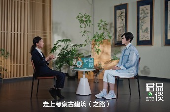 梁思成缘何学建筑？梁红：关键在伯父梁启超的引导