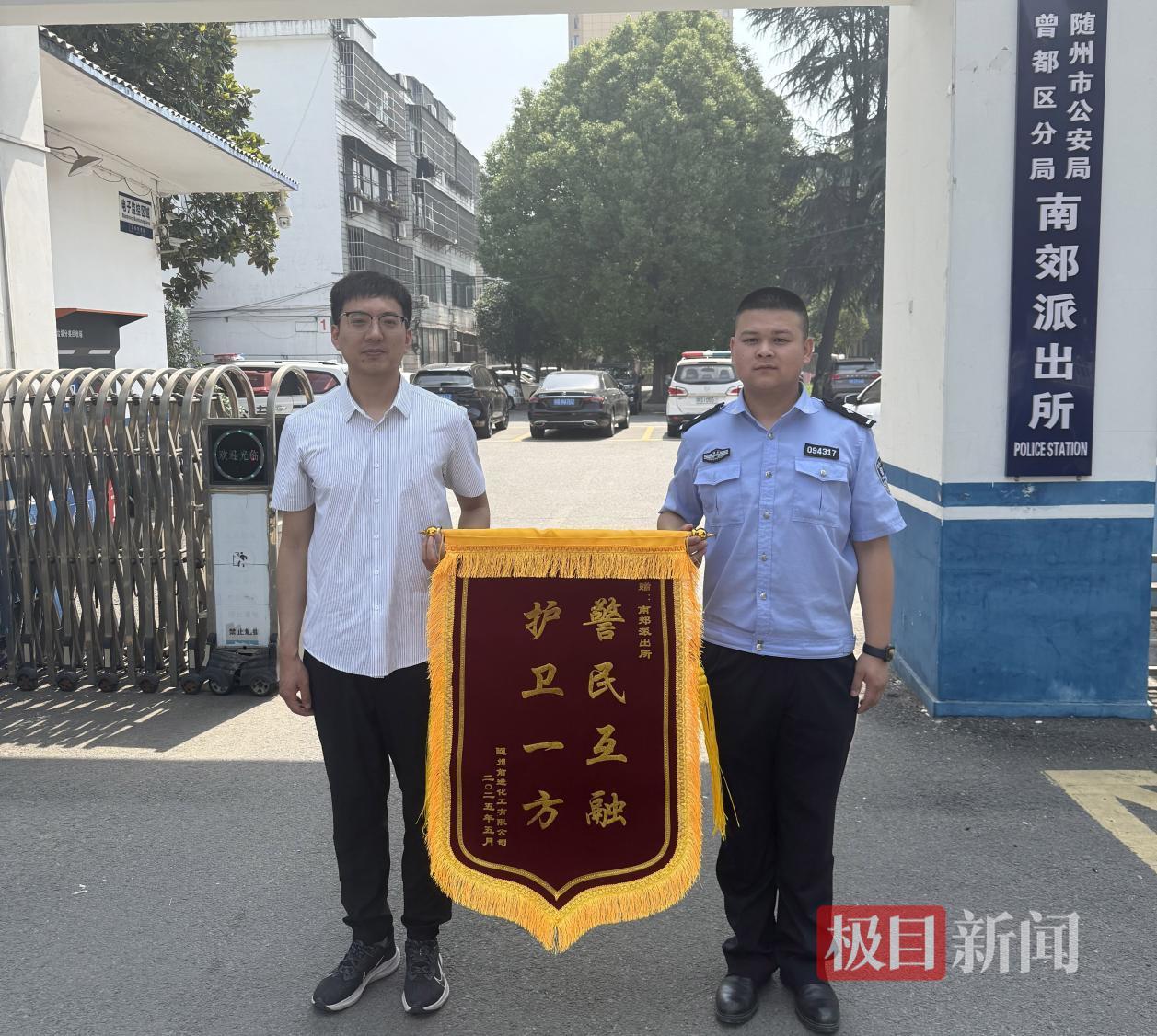 企业负责人送锦旗致谢(通讯员 供图)