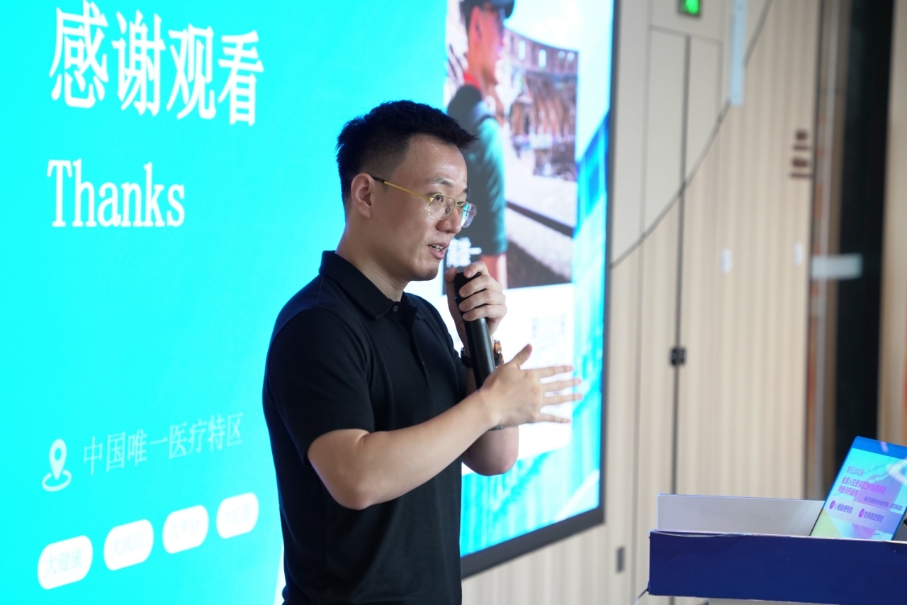 （乐城在线创始人高雄一）