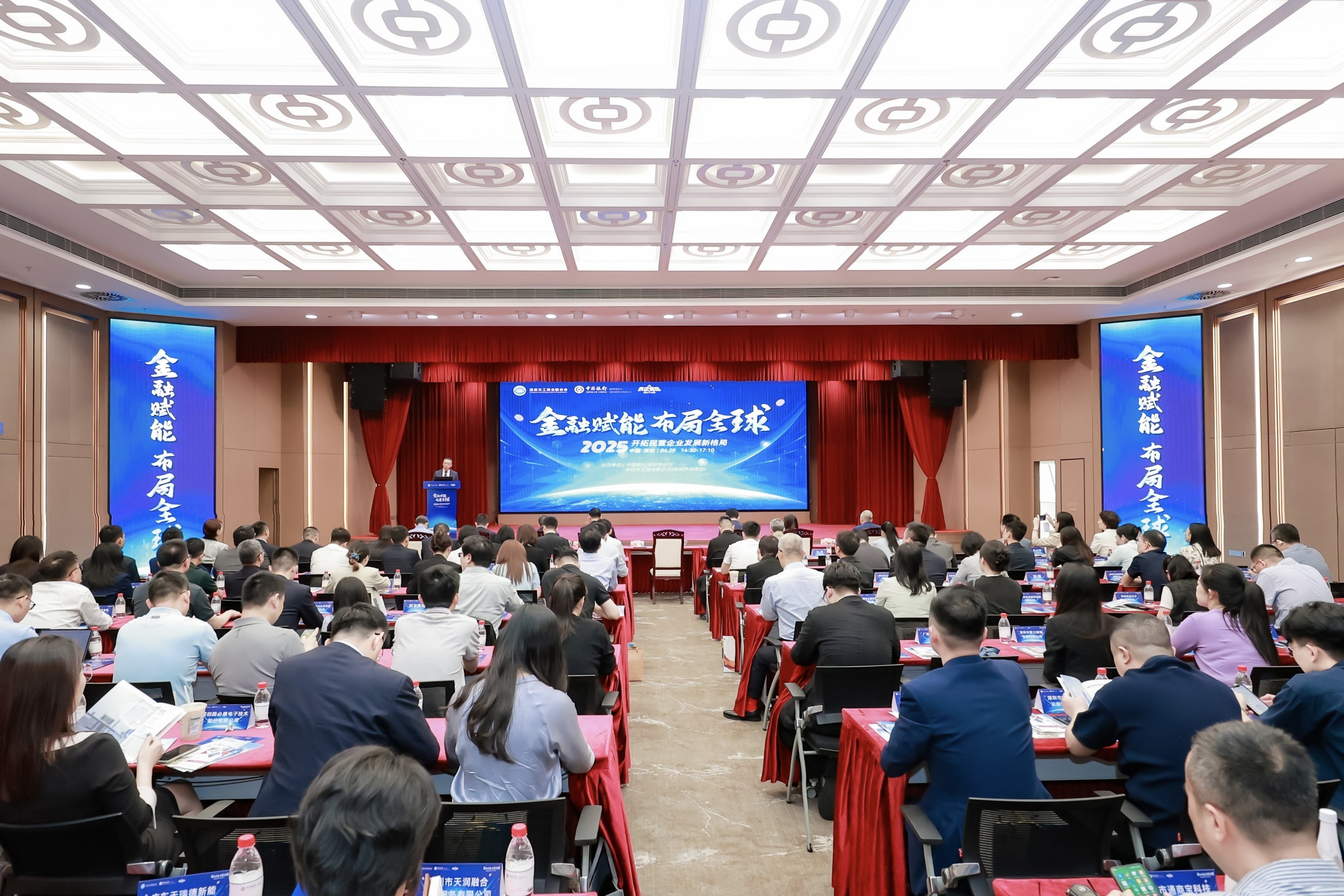 开拓民营企业发展新格局主题活动现场