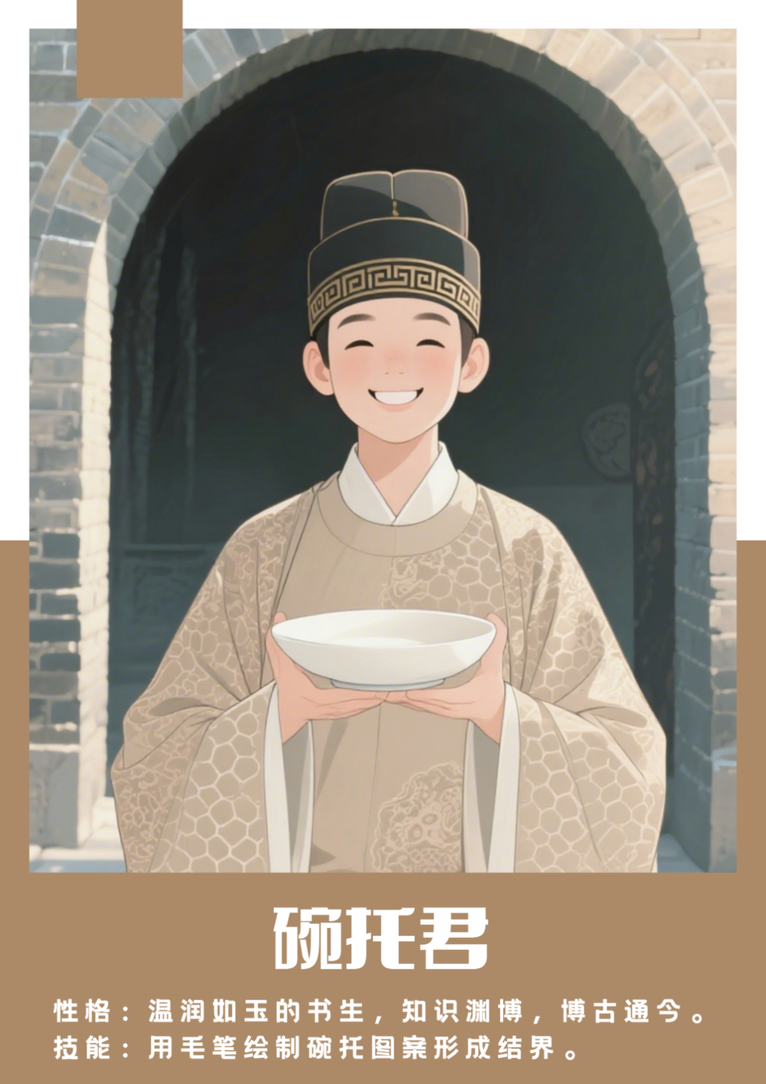 凉小粉、棘妹妹带队！山西美食天团邀你“亲凉一夏”