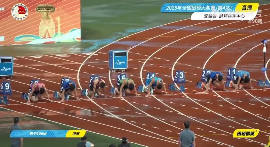 蚌埠站男子100米：常吉10秒35夺冠，陈佳鹏10秒36亚军