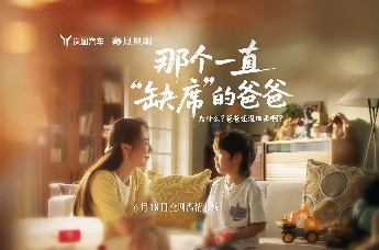 他用“缺席”撑起你的世界，微电影《那个一直缺席的爸爸》