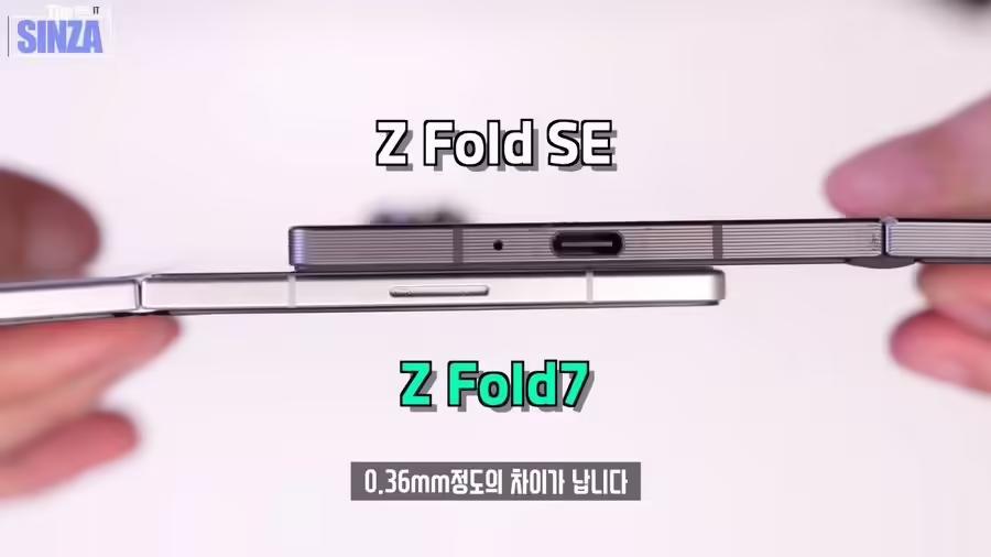 三星Galaxy Z Fold7折叠手机机模上手:最薄处4.54毫米,重215克