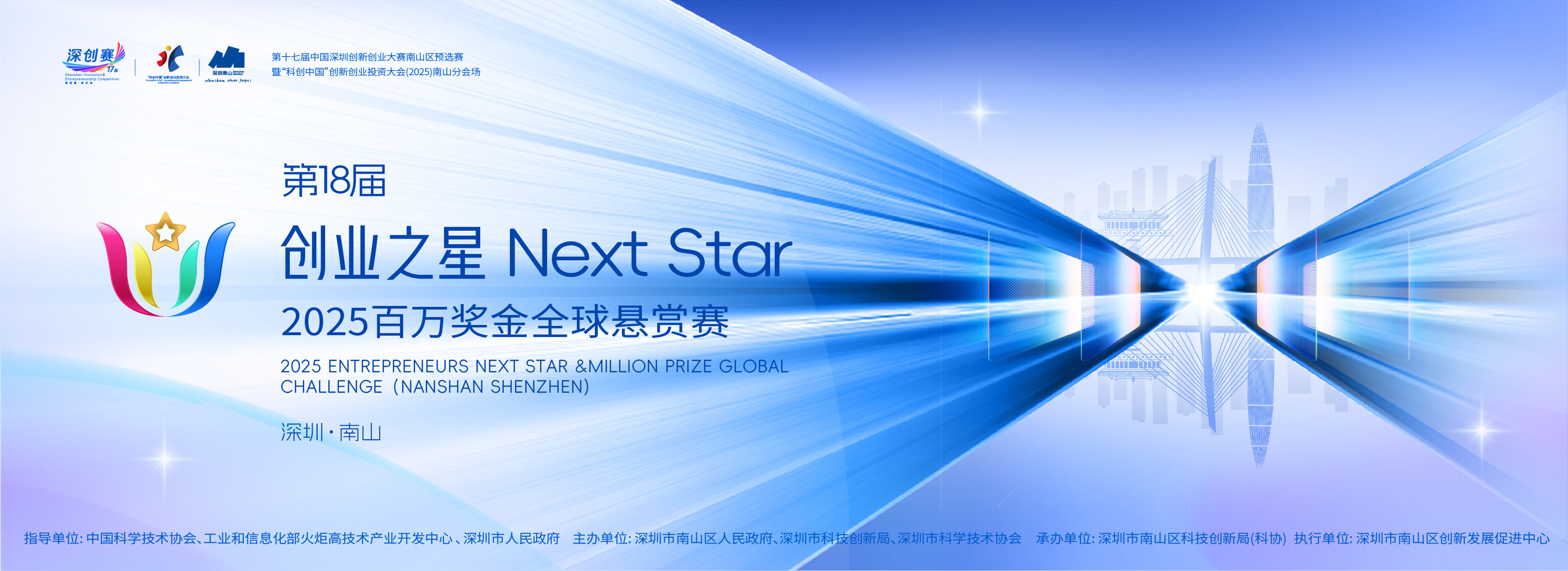 超4000万奖金池+7亿基金池! 游戏产业专项赛向全国游戏开发团队抛出“橄榄枝”