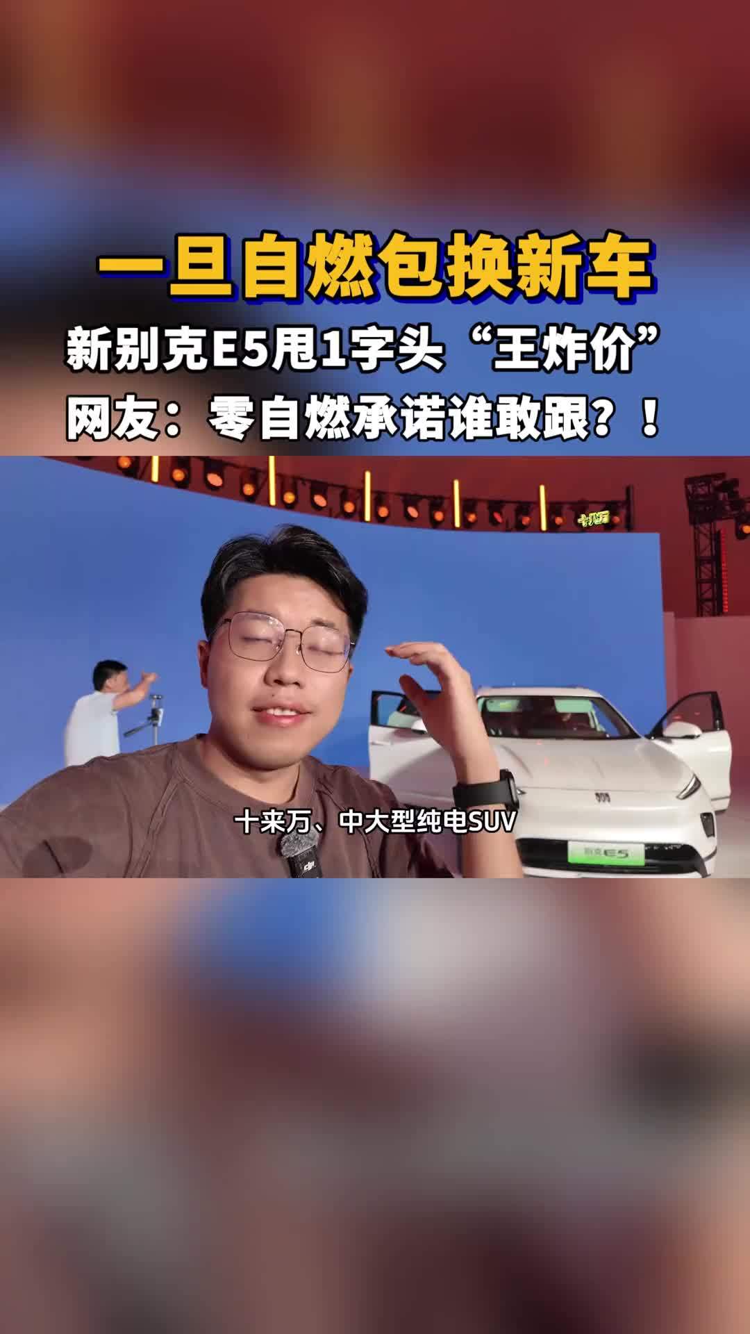 合资大五座SUV，上市价一口价14.99万起，一旦自燃直接送新车