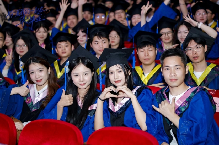 华东交通大学2025年毕业典礼暨学位授予仪式现场。