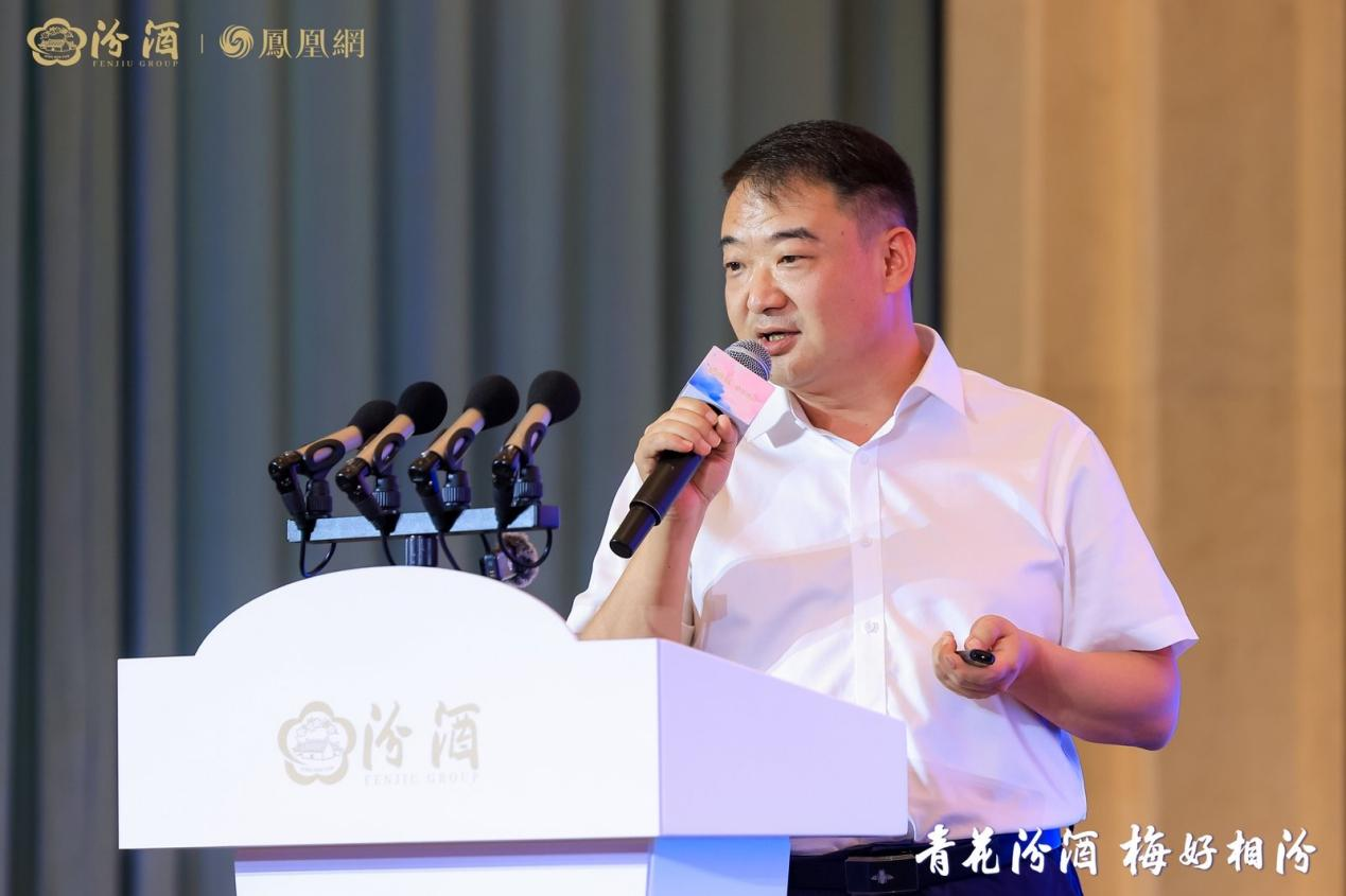 甄攀:1:1黄金配比成就杨梅与汾酒的完美互补