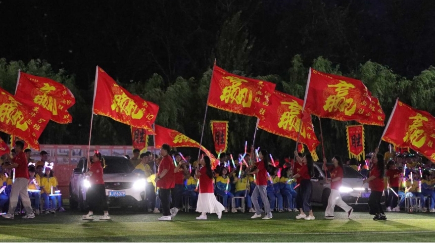 青春如火燃夏夜，誓言如星照征程｜河间英华学校举行初三解压夜喊活动