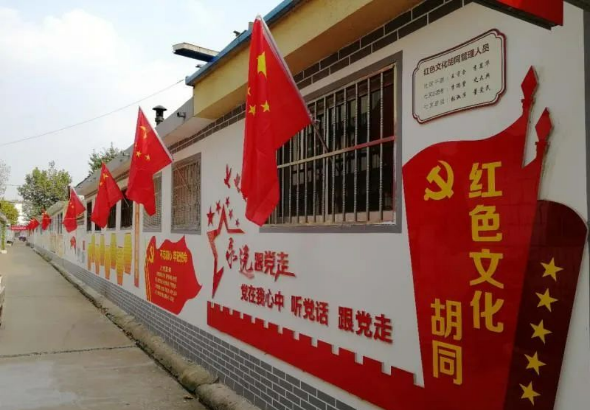 青岛莱西:“胡同文化”引领时代新风