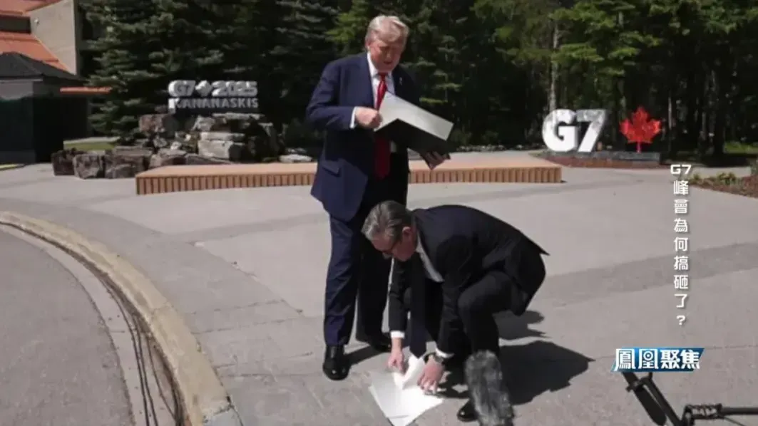 美英关税谈判，特朗普将英国错说成欧盟，还把文件掉一地，斯塔默弯腰捡起