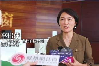 李伟萍：与安义一起在国内外市场共同发展