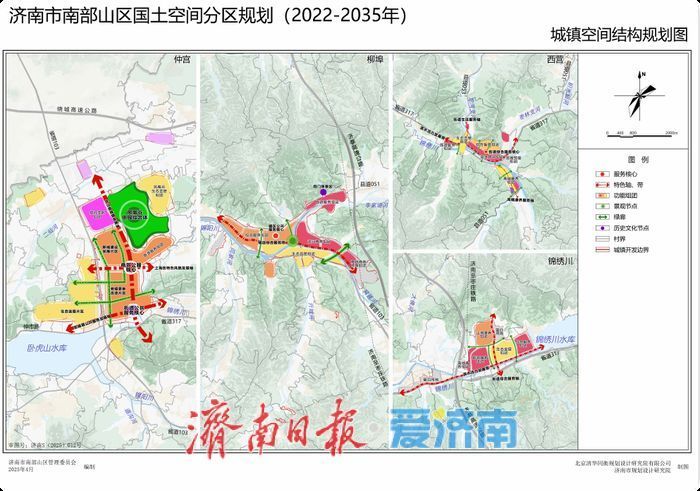 济南南部山区最新规划出炉!