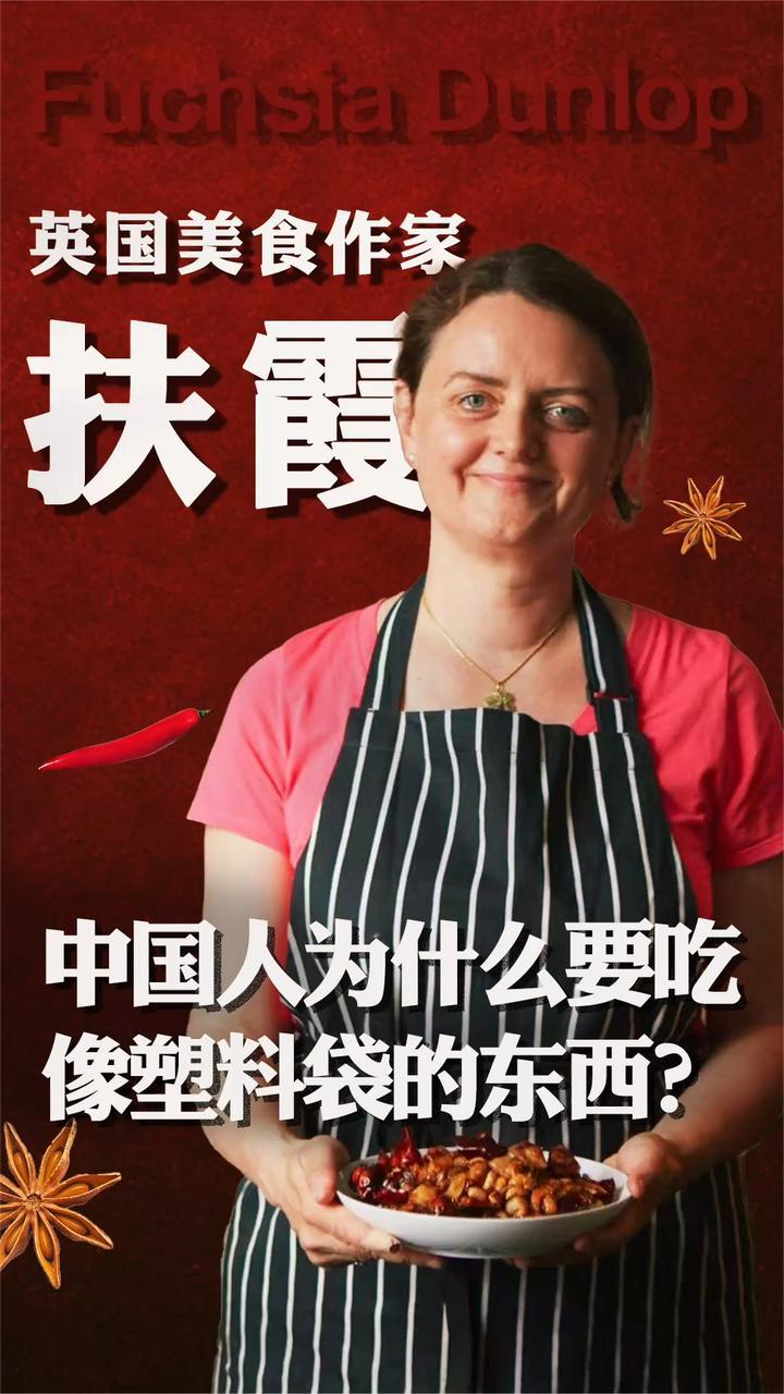 英国作家谈四川火锅初体验，“第一次吃毛肚 黄喉 像嚼塑料袋”