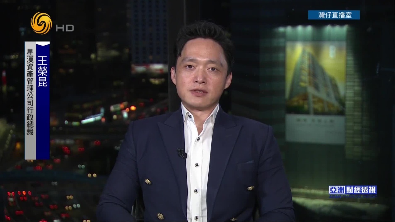 美联储放宽监管风向，银行巨头迎资本松绑，将如何影响市场？