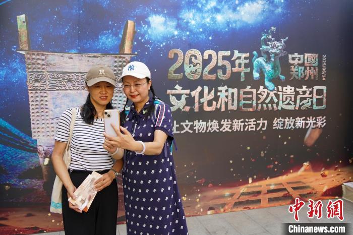 6月14日，河南郑州，当日是“文化和自然遗产日”，河南省文物考古研究院举办公众考古活动。图为市民在活动现场拍照合影留念。中新社记者 范晓恒 摄