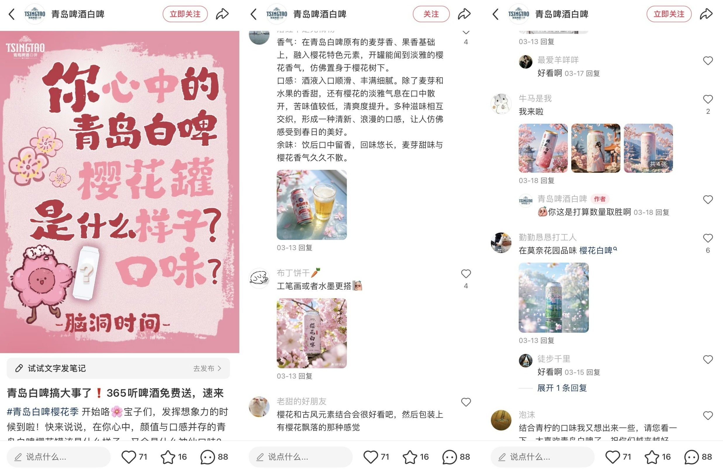 爱小酌的“多巴胺”人,最近在玩什么?