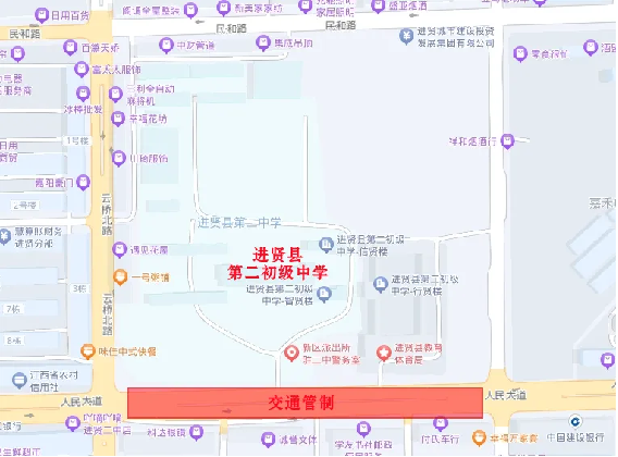 南昌市中考考點(diǎn)出行提示發(fā)布 開通4部愛心護(hù)考服務(wù)熱線