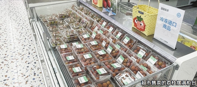 今年荔枝产地大丰收 南昌荔枝价格“亲民”零售价低至8元/斤