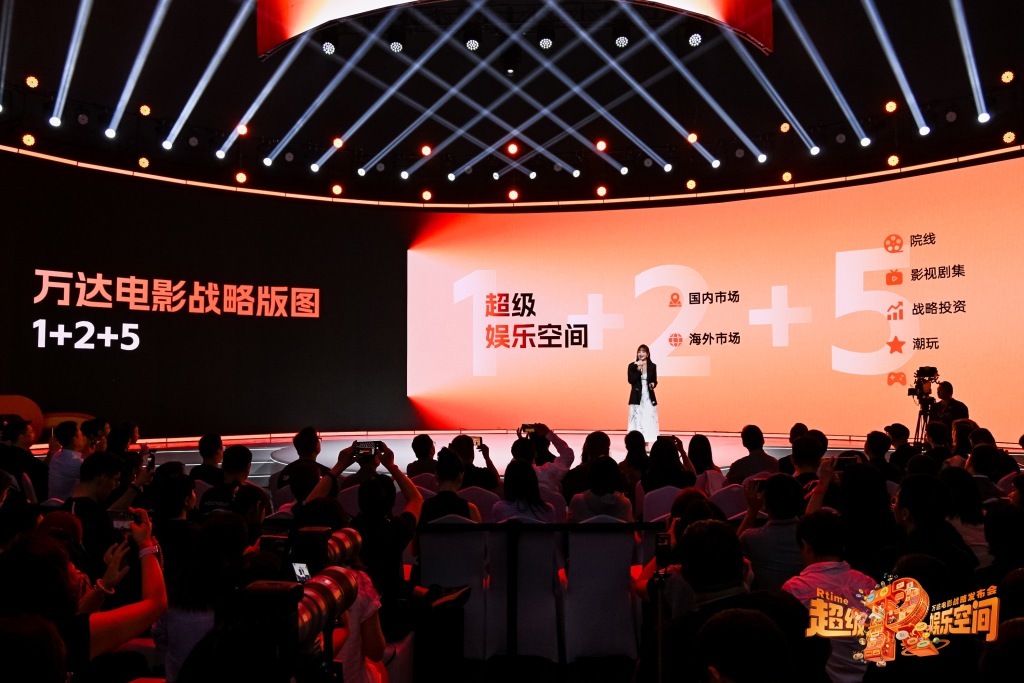 活动现场