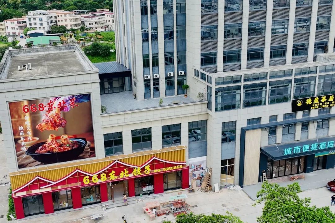 各式业态进驻