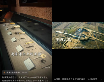 【大美人物网络会客厅】安徽：博物馆里有什么？数字世界找答案