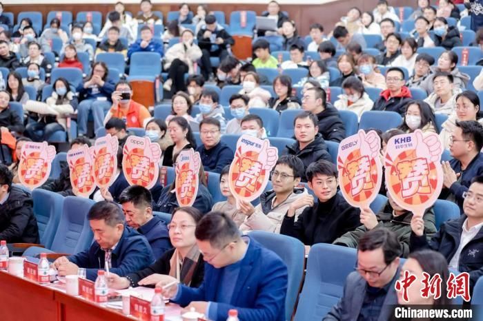 中兴通讯参加西安交通大学第十一届职业规划大赛决赛。西安交通大学供图