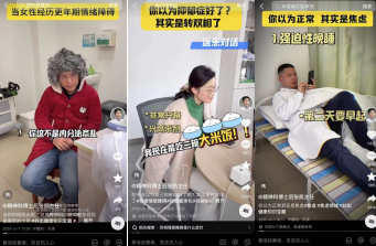 【大美人物网络会客厅】安徽：“云上医者”守护全民健康