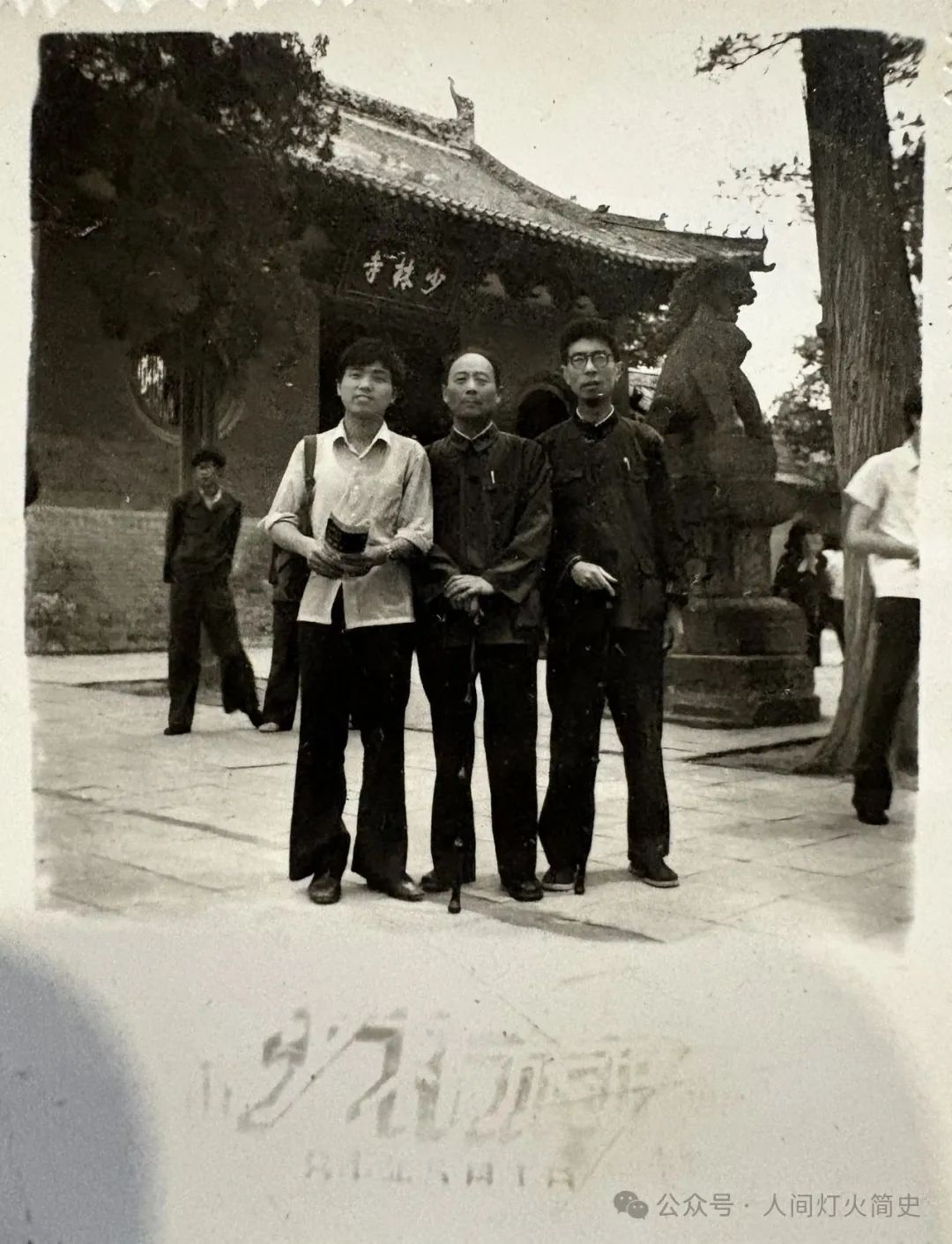 盐城文学院特稿｜贾秀全:青春编史遇良师——献给束方崐先生百岁生日