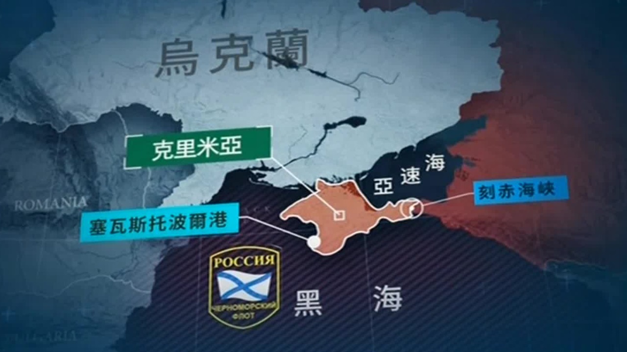 每一寸土地都刻着文明的冲突？历史上的克里米亚从未平静过