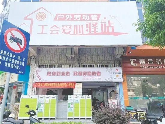 爱心驿站给骑手以温暖，而骑手则主动服务社会，回馈他们感知到的善意