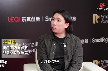 凤对话｜澳门国际纪录片电影节影展总监及策展人林键均：聚焦影展价值与区域融合