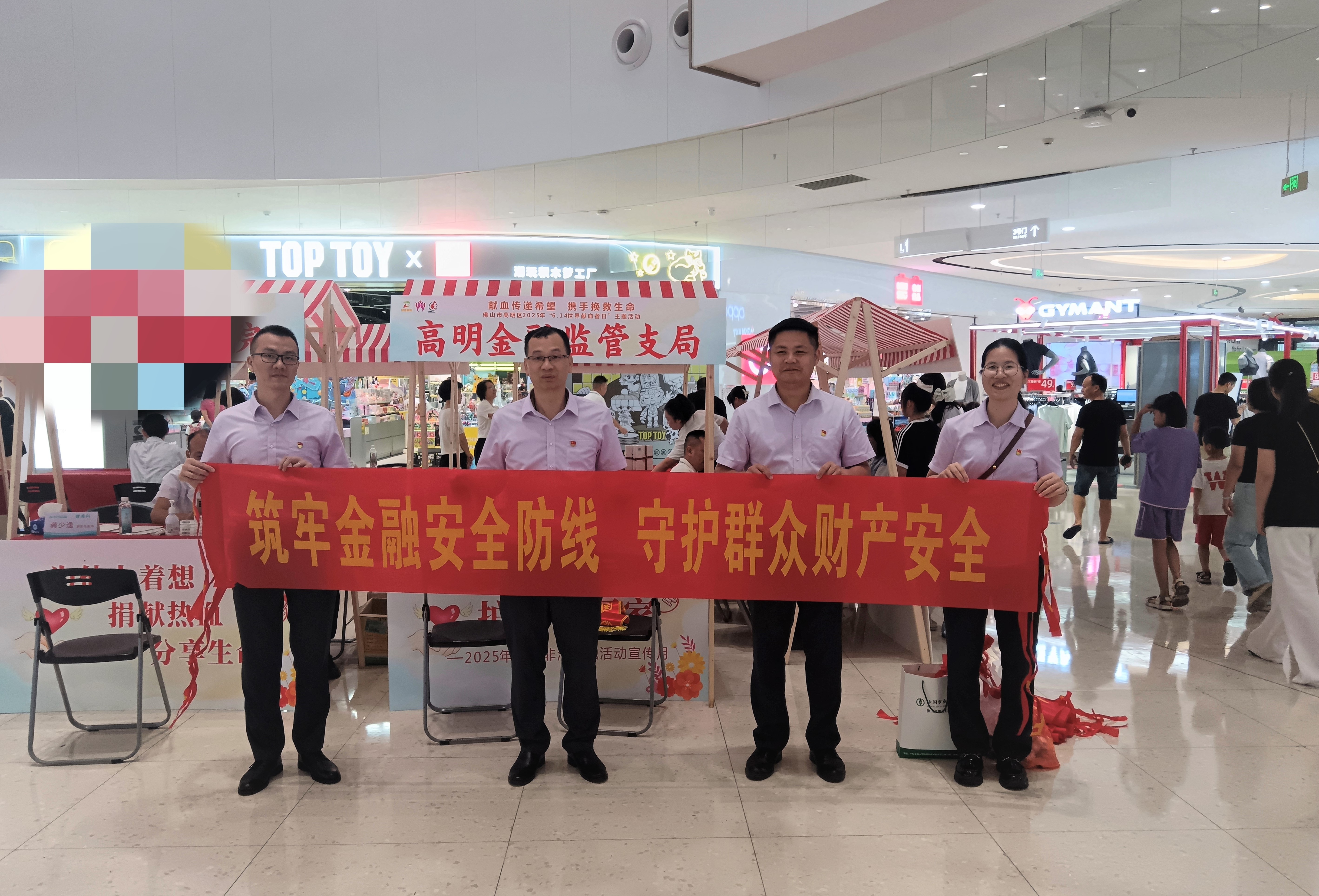 农行佛山高明支行开展“金融知识万里行”宣传活动