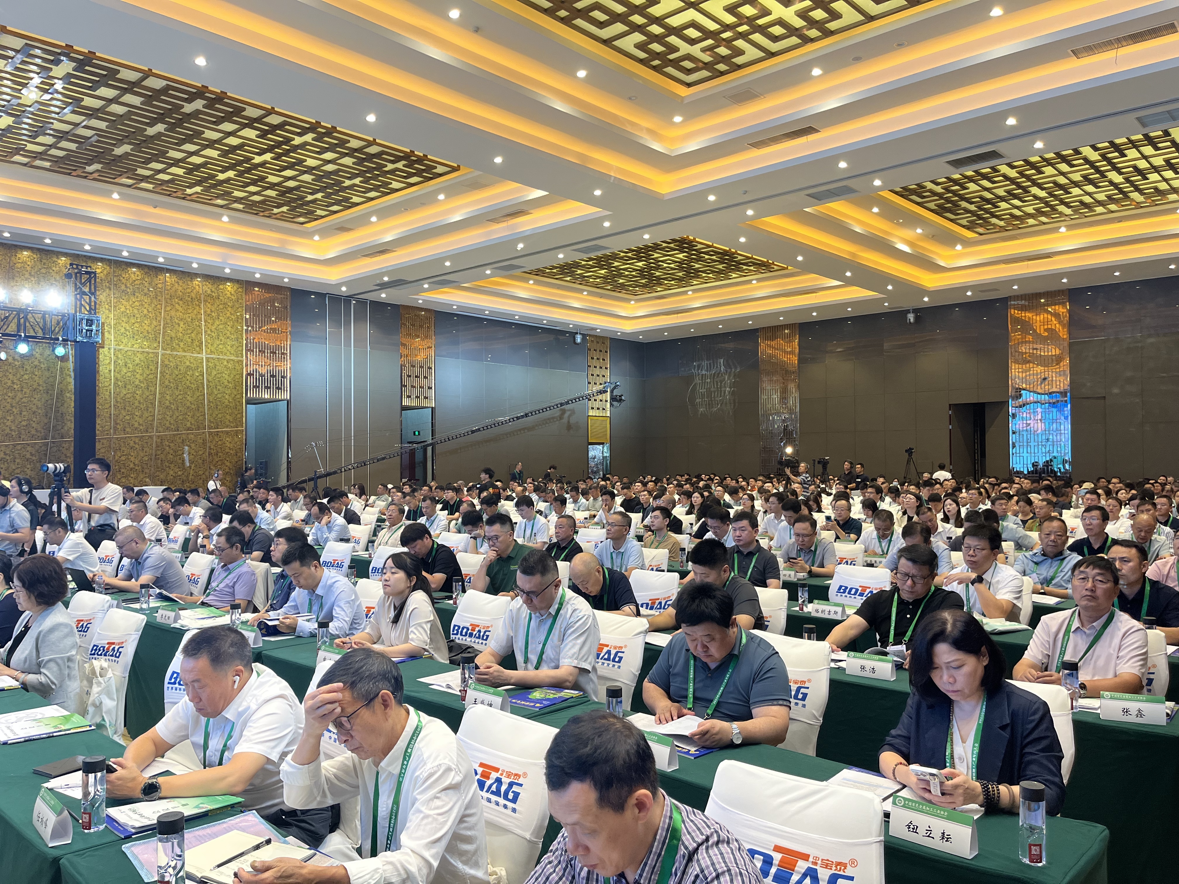 2025中国铝加工产业年度大会开幕式现场（郭俊栋 摄）