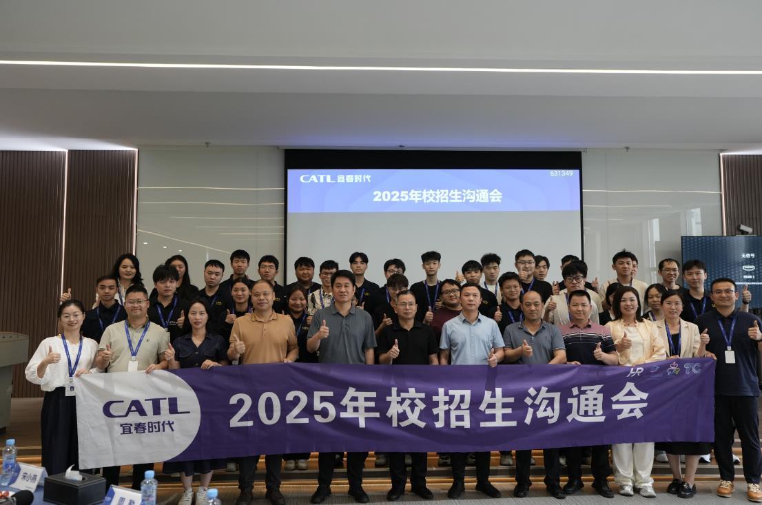 宜春职业技术学院：“订单班”学生100%就业世界500强