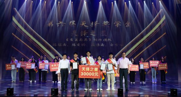 学生主导融合AI  实践育人成果丰硕 海口经济学院中广天择传媒学院第四届“青椰”文化艺术节闭幕