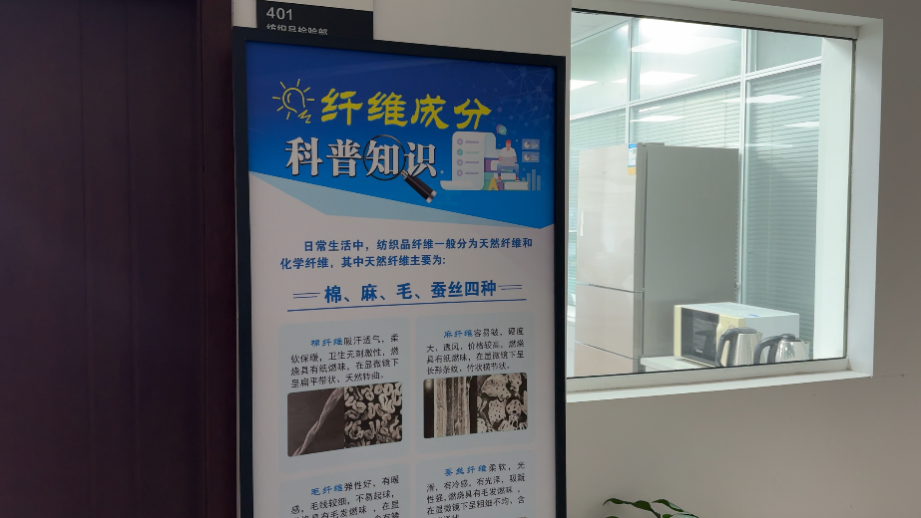 宁波二百携手宁波质检院  6·15床上用品免费鉴定服务日活动