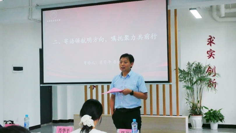 江西师范大学青马宣讲团红色名村调研成果汇报举行
