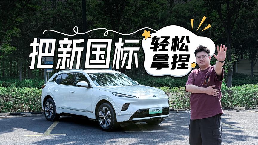 在这台别克E5上，竟然有沃尔沃的感觉？