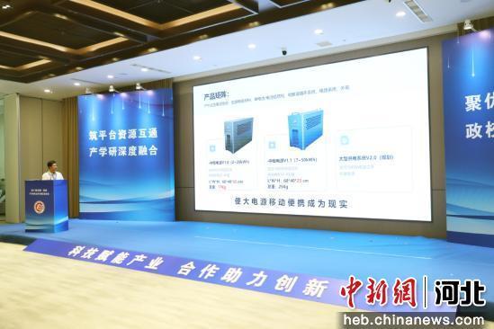 图为高校院所专家就最新科研创新成果进行发布。 赵华靖 摄