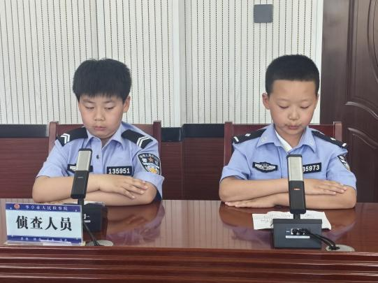 未成年人盗窃案搬进课堂 华亭小学生当起“检察官”