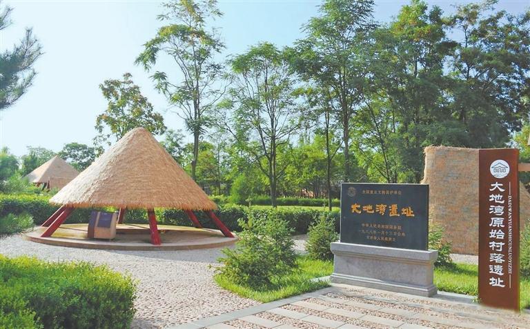 秦安大地湾遗址