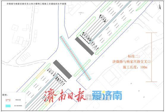 注意绕行！济南济微路（二环南路至文庄路段、济微路与规划杨家庄路路口）将进行热力施工