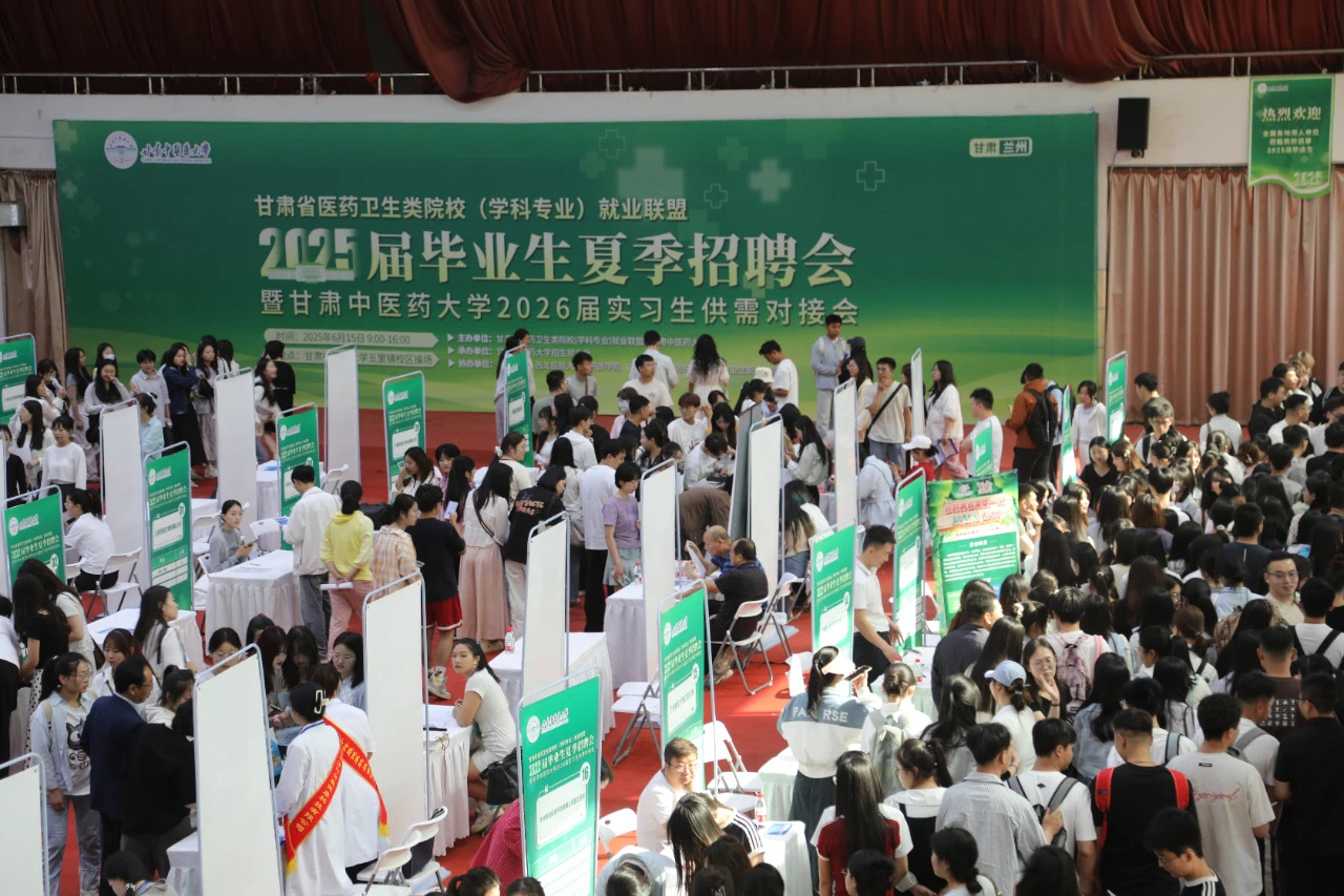 活动现场秩序井然