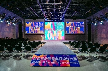 精彩回顾|第三届全球运动装备创新设计大赛正式启动