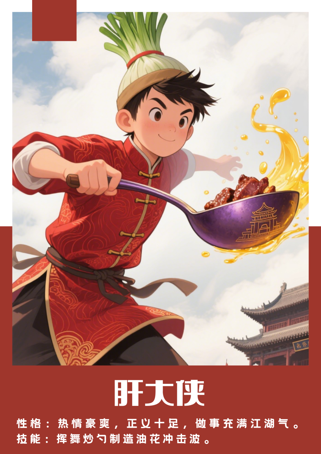 凉小粉、棘妹妹带队！山西美食天团邀你“亲凉一夏”