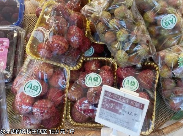 今年荔枝产地大丰收 南昌荔枝价格“亲民”零售价低至8元/斤