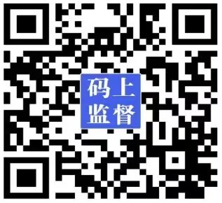 海口教育监督举报直通码