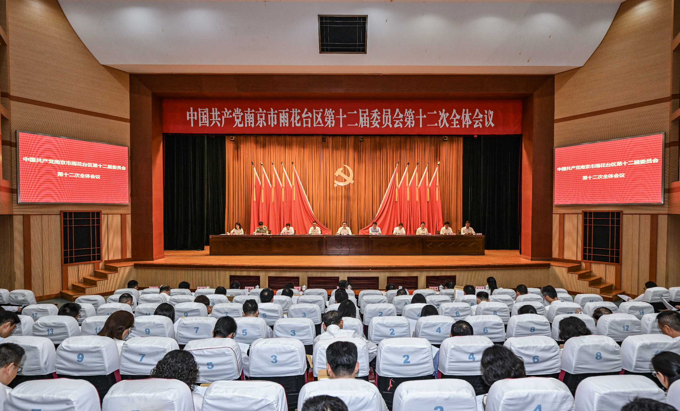 助力万亿级产业集群，南京雨花台区部署“挑大梁”新举措