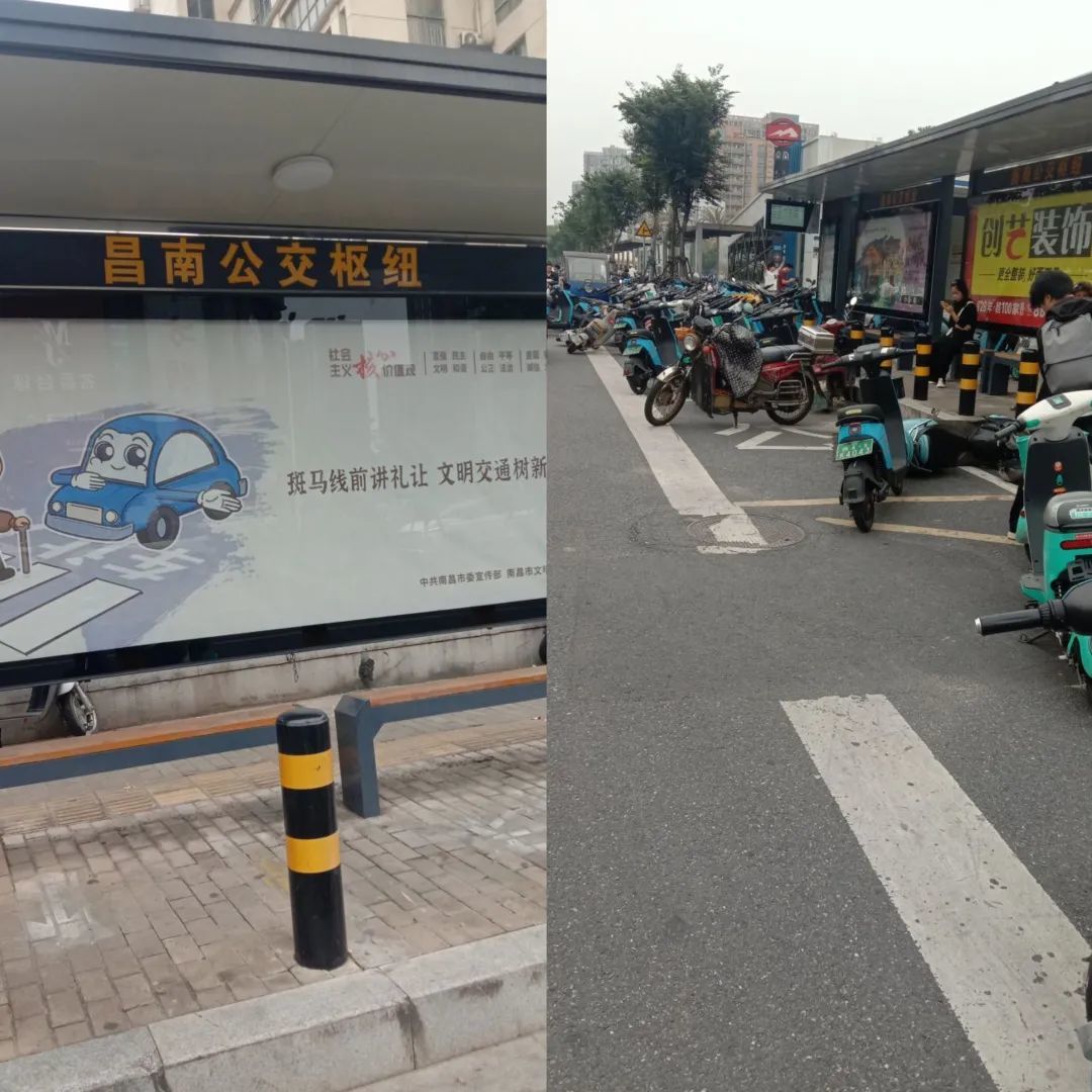 南昌昌南客运枢纽公交站台被共享单车围堵 居民吐槽坐车难